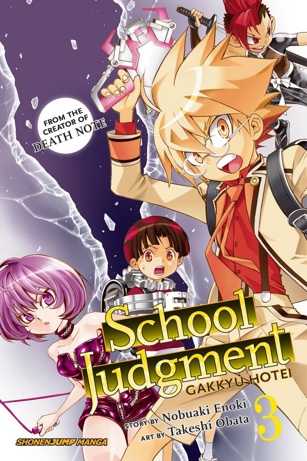 SCHOOL JUDGMENT GAKKYU HOTEI GN VOL 03 (C: 1-0-1)