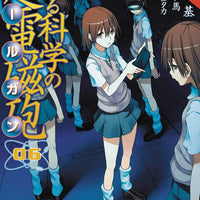 CERTAIN MAGICAL INDEX GN VOL 06 (C: 1-1-0)