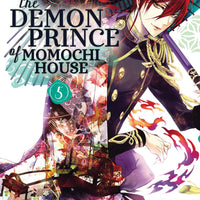 DEMON PRINCE OF MOMOCHI HOUSE GN VOL 05 (C: 1-0-1)