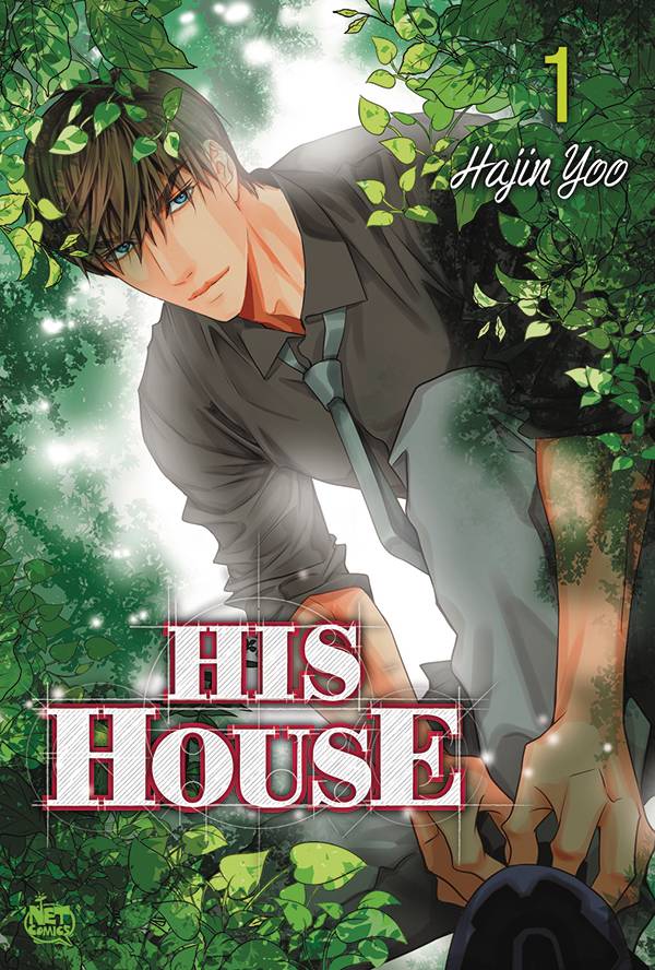HIS HOUSE GN VOL 01 (OF 3) (MR) (C: 0-0-1)