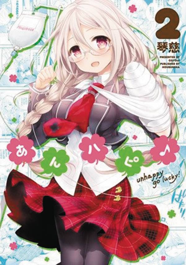 ANNE HAPPY GN VOL 02 UNHAPPY GO LUCKY (C: 0-1-0)