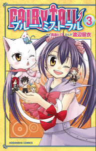 FAIRY TAIL BLUE MISTRAL GN VOL 03 (C: 1-1-0)