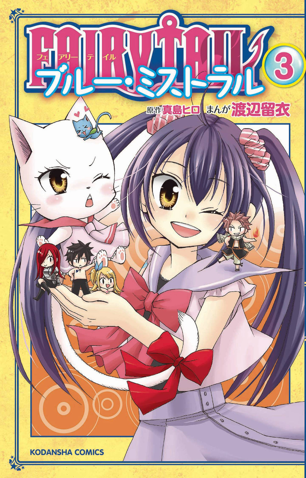 FAIRY TAIL BLUE MISTRAL GN VOL 03 (C: 1-1-0)