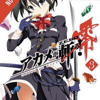 AKAME GA KILL ZERO GN VOL 03 (MR) (C: 1-1-0)