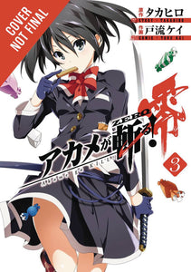 AKAME GA KILL ZERO GN VOL 03 (MR) (C: 1-1-0)