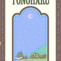 TONOHARU HC PART THREE