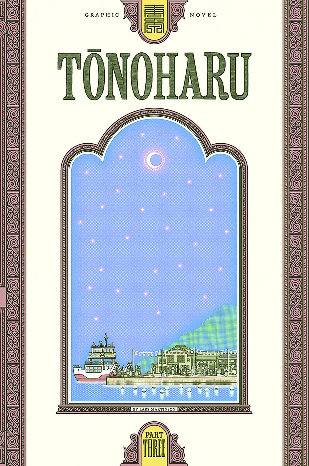 TONOHARU HC PART THREE