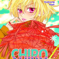 CHIRO GN VOL 06 STAR PROJECT