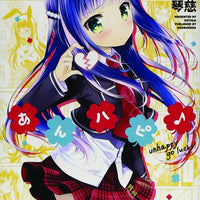 ANNE HAPPY GN VOL 03 UNHAPPY GO LUCKY (C: 0-1-0)