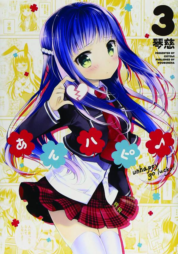 ANNE HAPPY GN VOL 03 UNHAPPY GO LUCKY (C: 0-1-0)