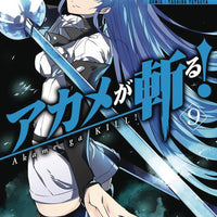AKAME GA KILL GN VOL 09 (C: 1-1-0)