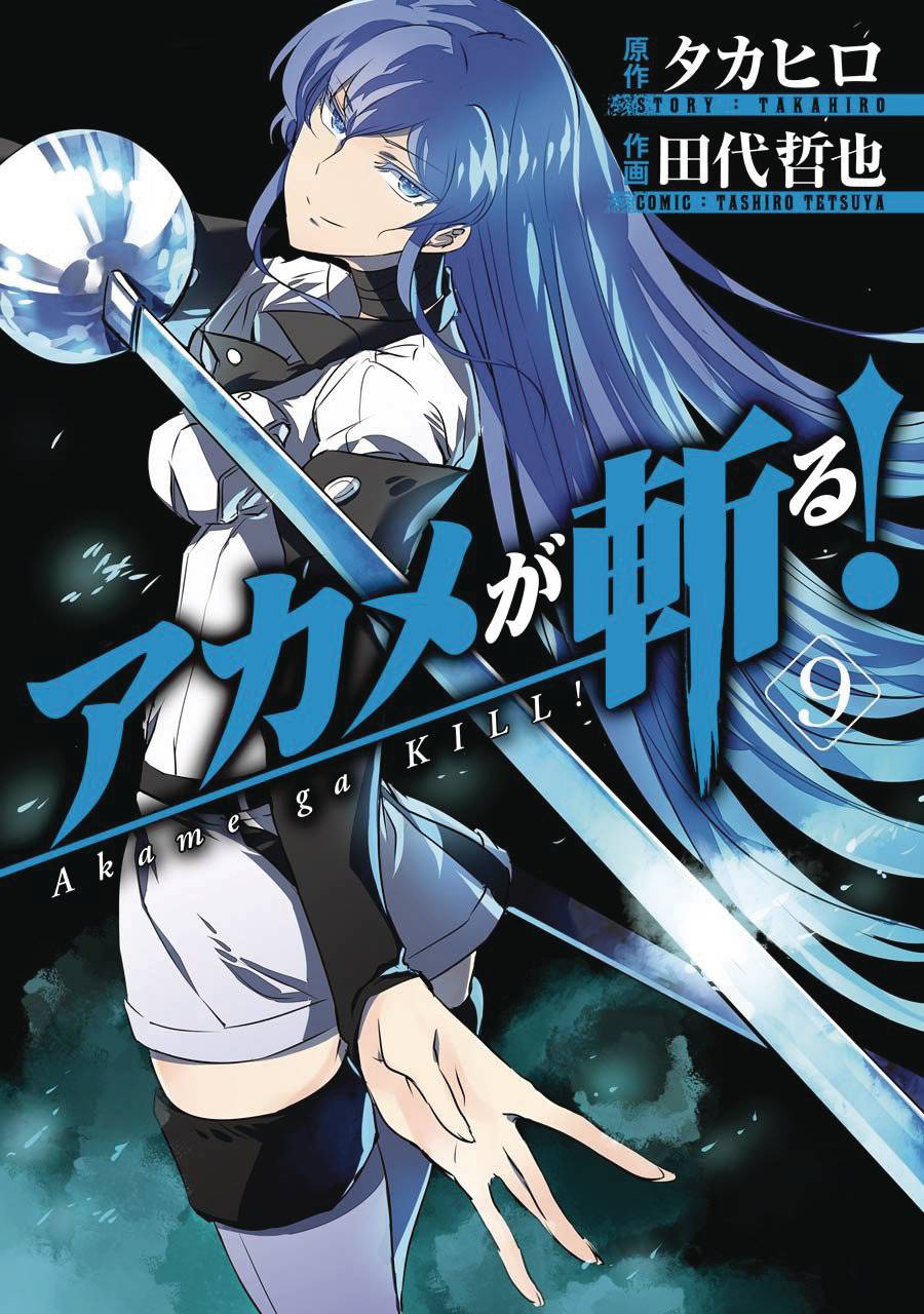 AKAME GA KILL GN VOL 09 (C: 1-1-0)
