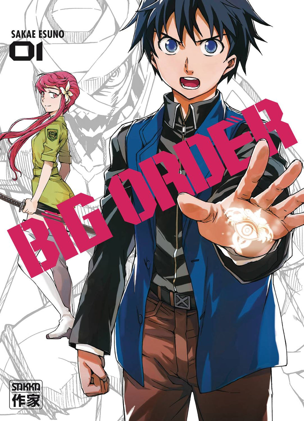 BIG ORDER GN VOL 01 (C: 1-1-0)