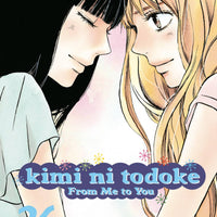KIMI NI TODOKE GN VOL 26 FROM ME TO YOU (C: 1-0-1)