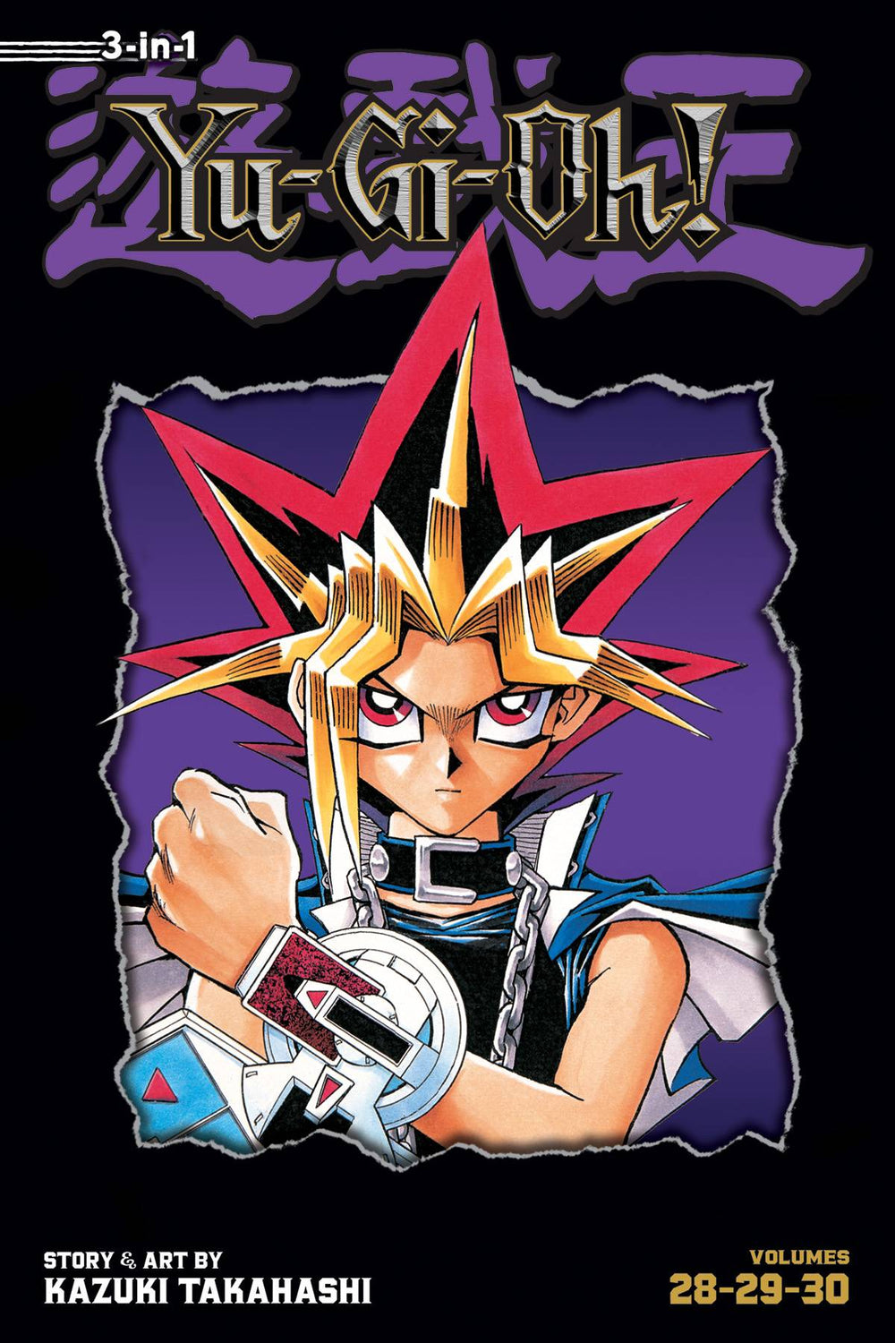 YU GI OH 3IN1 TP VOL 10 (C: 1-0-1)