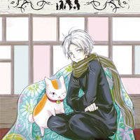 NATSUMES BOOK OF FRIENDS GN VOL 20 (C: 1-0-1)