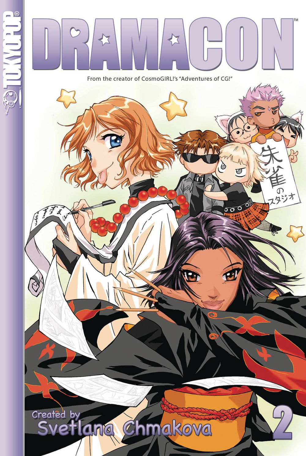 DRAMACON GN VOL 02 (C: 0-1-2)