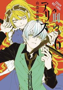 ALICE IN MURDERLAND HC VOL 06 (MR) (C: 0-1-0)
