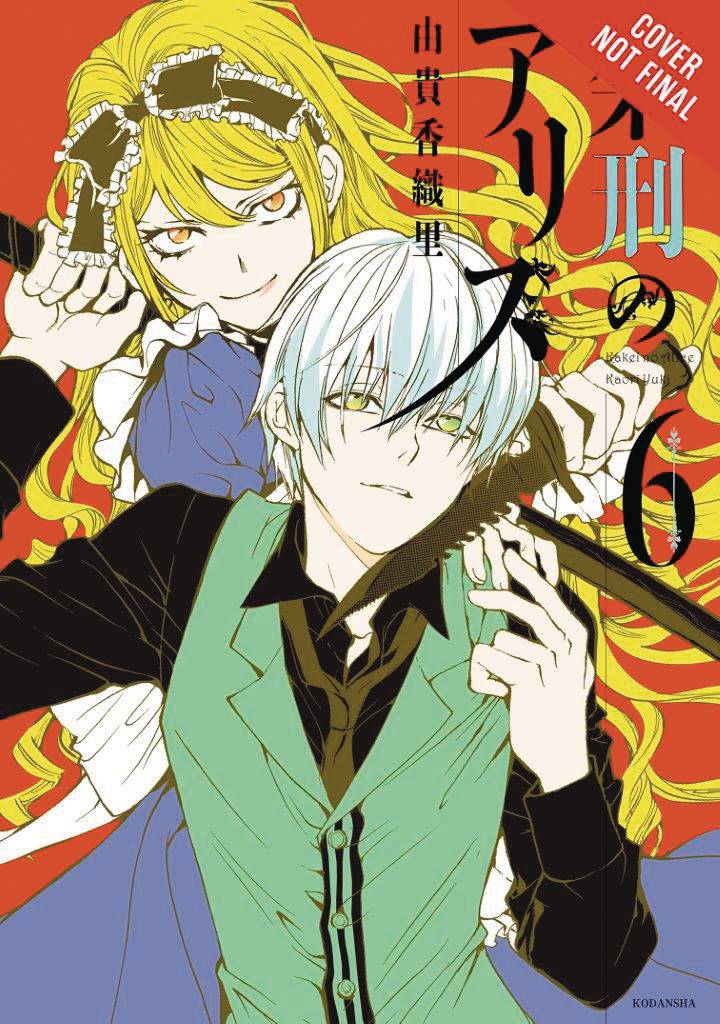 ALICE IN MURDERLAND HC VOL 06 (MR) (C: 0-1-0)