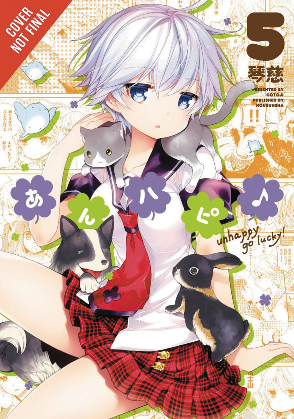 ANNE HAPPY GN VOL 05 UNHAPPY GO LUCKY (C: 0-1-0)