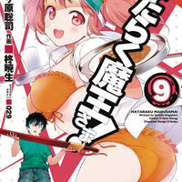 DEVIL IS PART TIMER GN VOL 09 (C: 1-1-0)