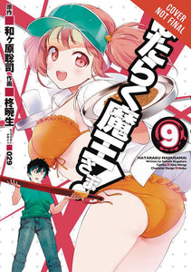 DEVIL IS PART TIMER GN VOL 09 (C: 1-1-0)