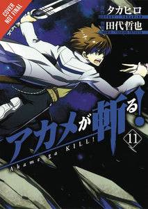 AKAME GA KILL GN VOL 11 (C: 1-1-0)
