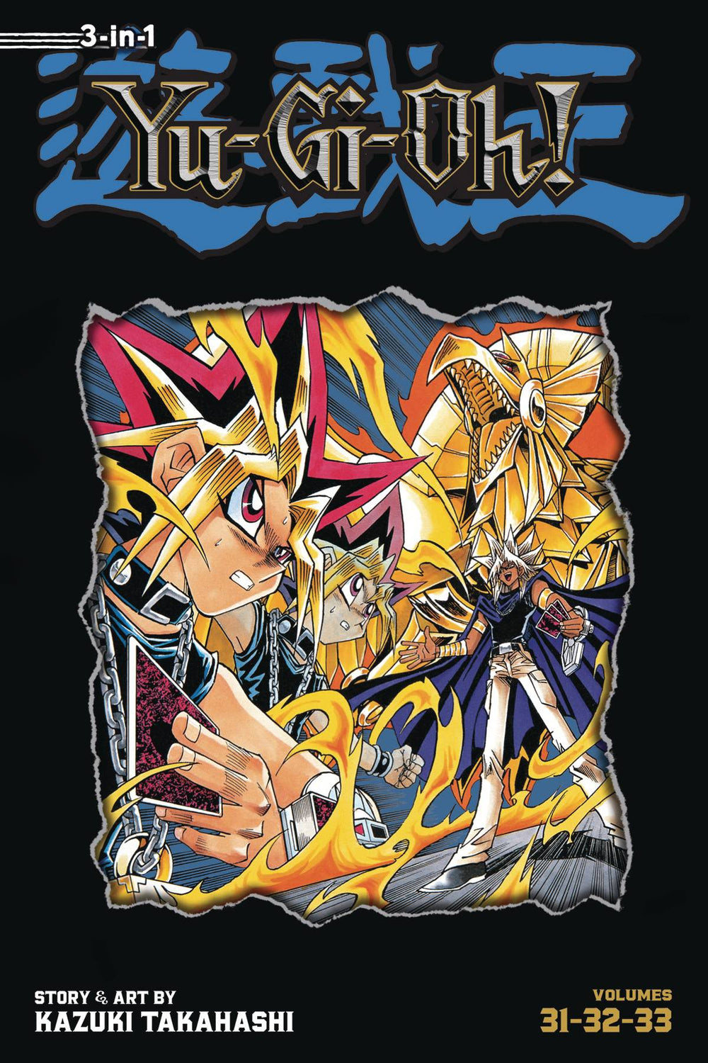 YU GI OH 3IN1 TP VOL 11 (C: 1-0-1)