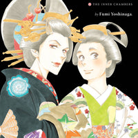 OOKU INNER CHAMBERS GN VOL 13 (C: 1-0-1)