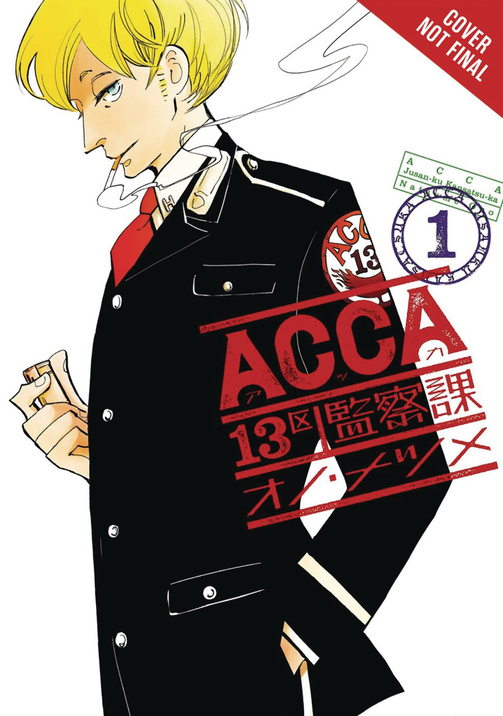 ACCA 13 TERRITORY INSPECTION DEPT GN VOL 01 (C: 0-1-1)