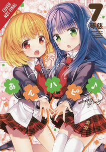 ANNE HAPPY GN VOL 07 UNHAPPY GO LUCKY (C: 0-1-1)