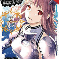 IS WRONG PICK UP GIRLS DUNGEON GN VOL 08 (C: 0-1-1)