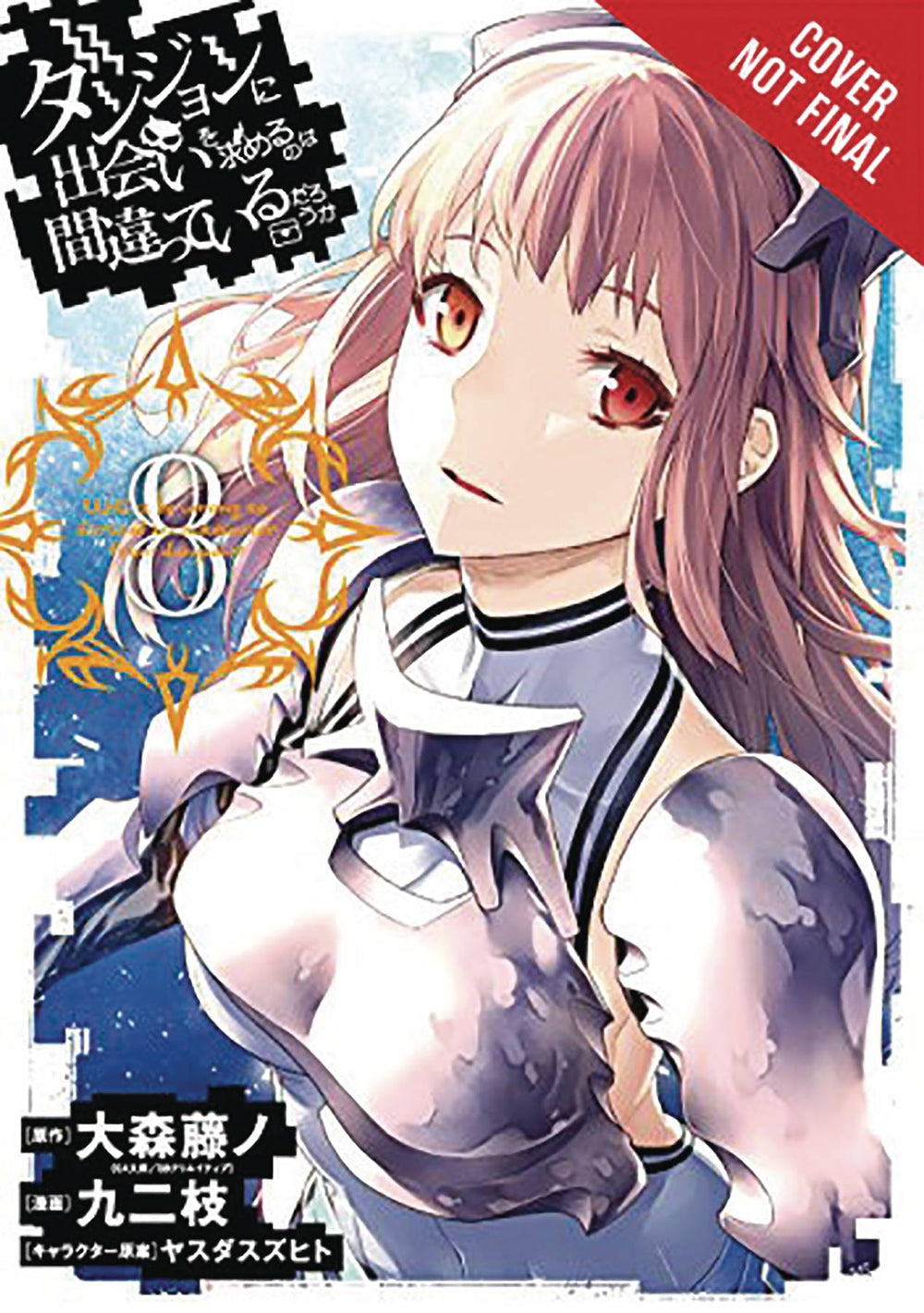 IS WRONG PICK UP GIRLS DUNGEON GN VOL 08 (C: 0-1-1)