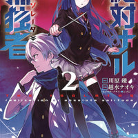 ISOLATOR GN VOL 02 (C: 0-1-1)
