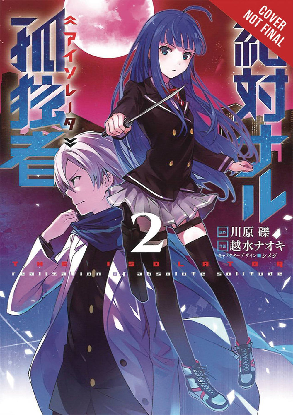 ISOLATOR GN VOL 02 (C: 0-1-1)