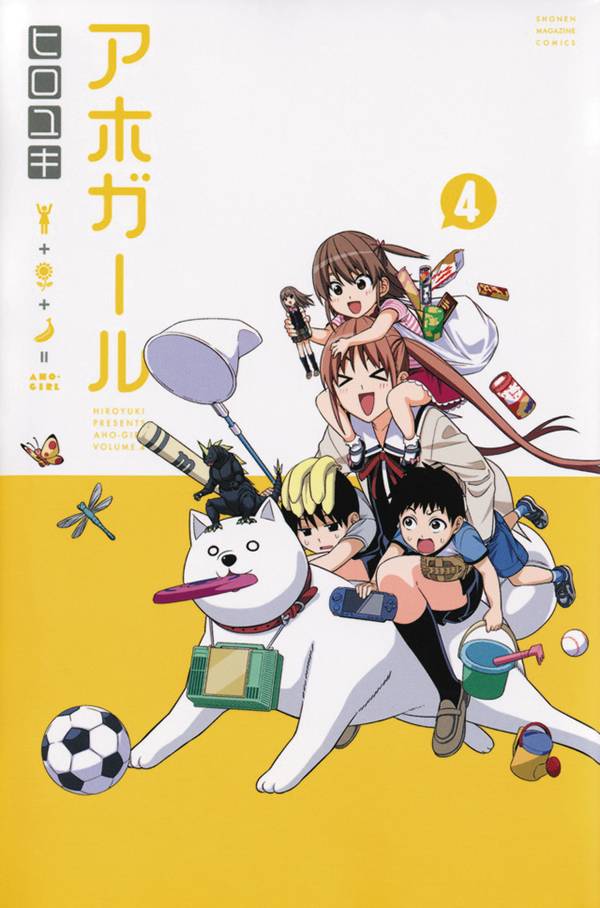 AHO GIRL (CLUELESS GIRL) GN VOL 04 (C: 0-1-0)