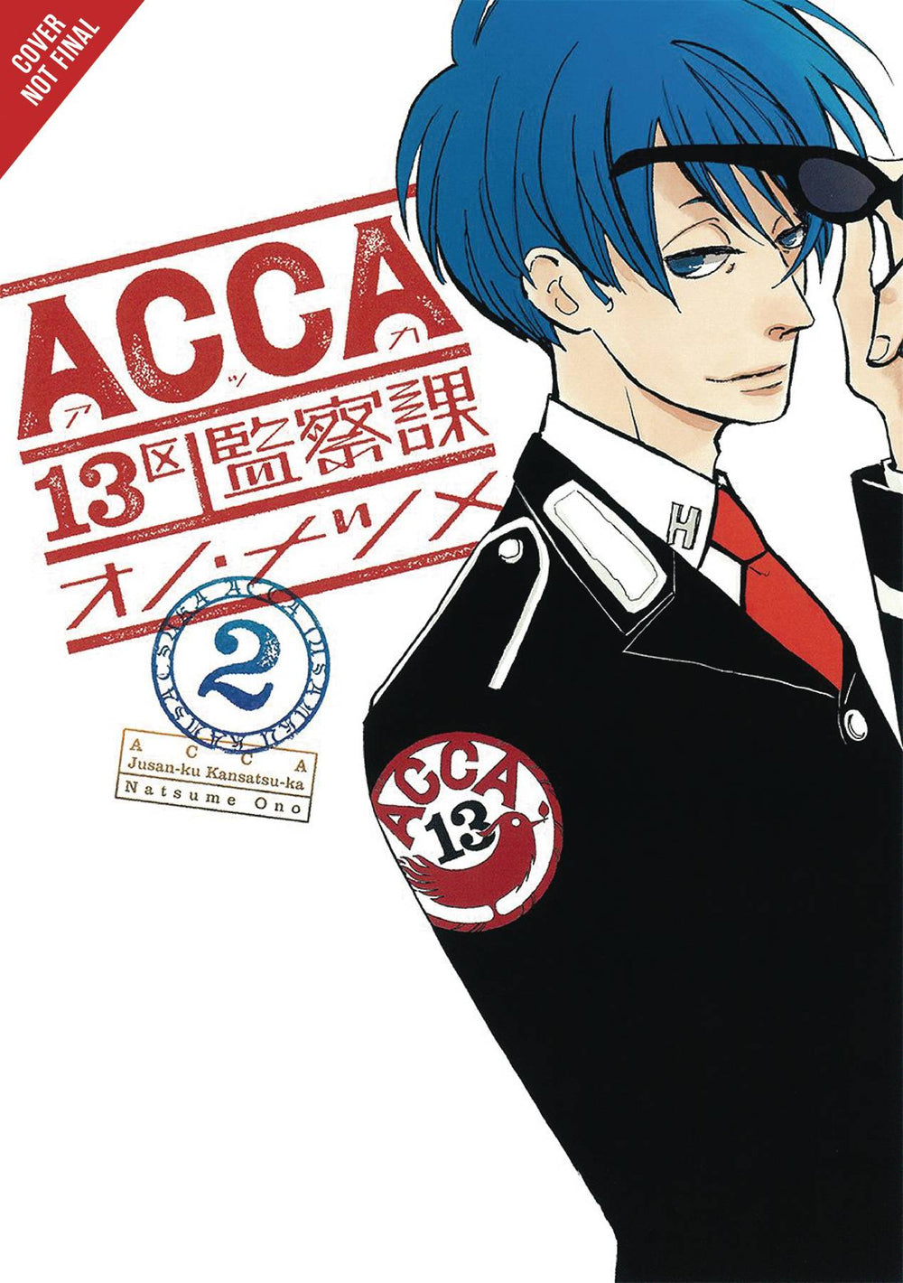 ACCA 13 TERRITORY INSPECTION DEPT GN VOL 02 (C: 0-1-0)