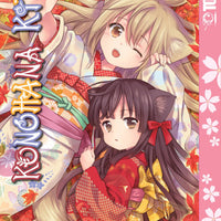 KONOHANA KITAN MANGA GN VOL 02 (C: 0-1-2)