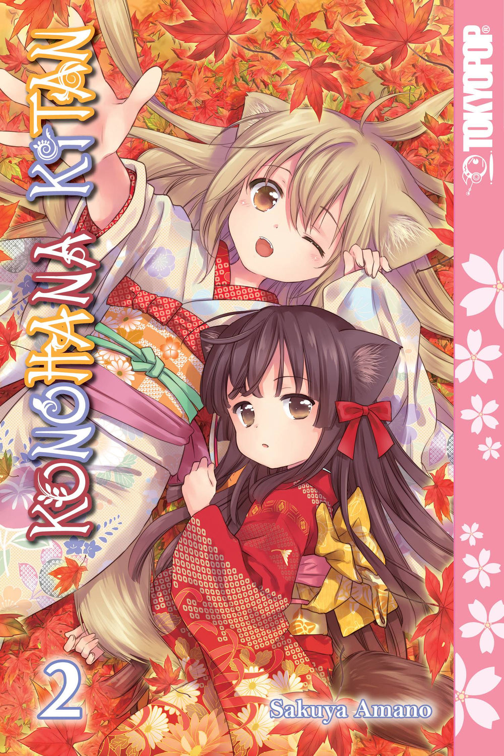 KONOHANA KITAN MANGA GN VOL 02 (C: 0-1-2)