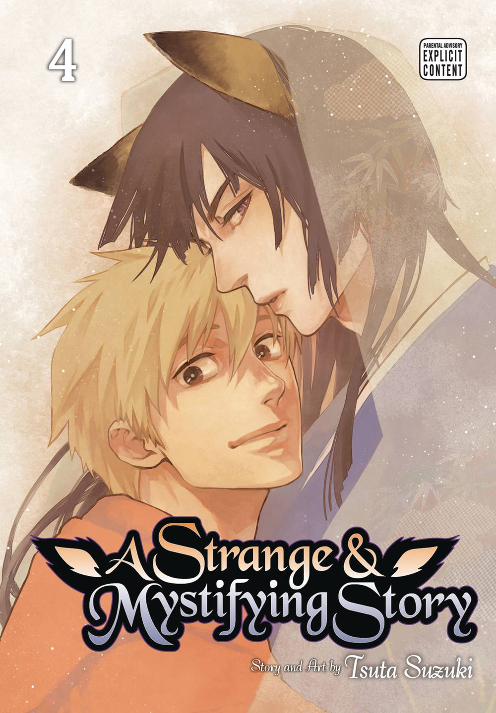 STRANGE & MYSTIFYING STORY GN VOL 04 (MR) (C: 1-0-1)