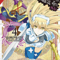IS WRONG PICK UP GIRLS DUNGEON SWORD ORATORIA GN VOL 04 (C: