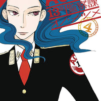 ACCA 13 TERRITORY INSPECTION DEPT GN VOL 04 (C: 1-1-2)