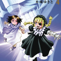 BATTLE ANGEL ALITA MARS CHRONICLE GN VOL 04 (C: 1-1-0)