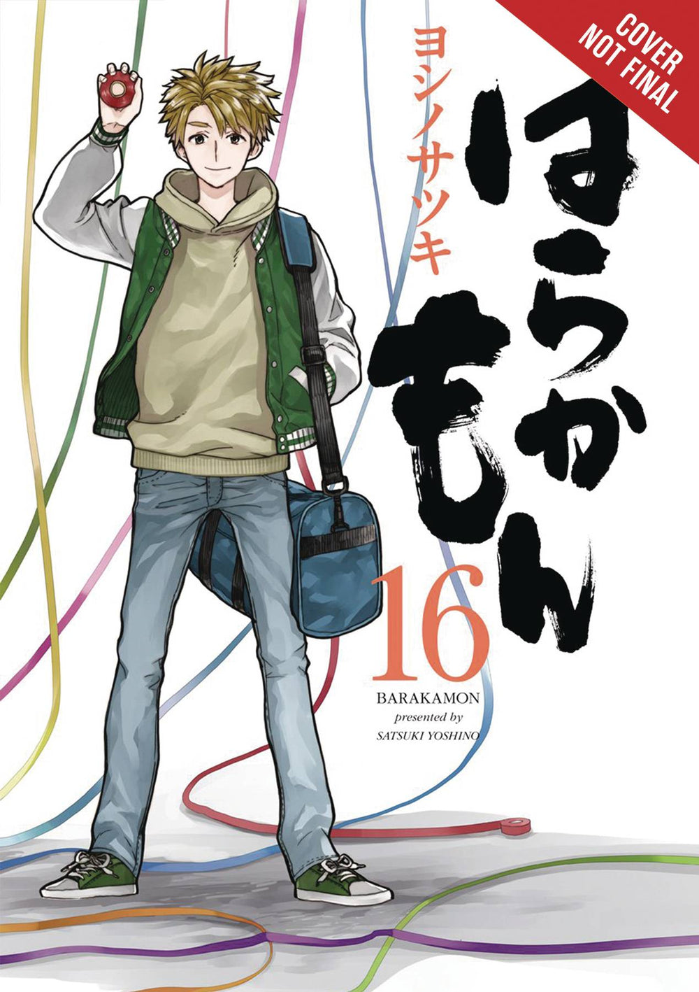 BARAKAMON GN VOL 16 (C: 1-1-2)