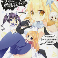 IS WRONG PICK UP GIRLS DUNGEON GN ODD DAYS OF GODDESS (C: 1-