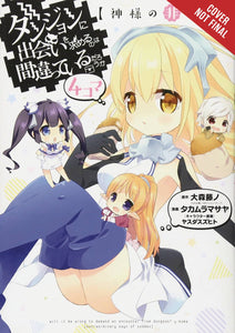 IS WRONG PICK UP GIRLS DUNGEON GN ODD DAYS OF GODDESS (C: 1-