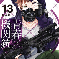 AOHARU X MACHINEGUN GN VOL 13 (C: 1-1-2)