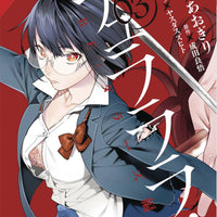 DURARARA RE DOLLARS ARC GN VOL 03 (C: 1-1-2)