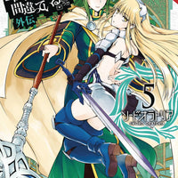 IS WRONG PICK UP GIRLS DUNGEON SWORD ORATORIA GN VOL 05 (C: