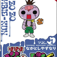 ZO ZO ZOMBIE GN VOL 01 (C: 1-1-2)